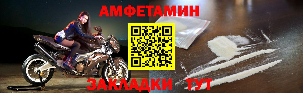 АМФ 97%  Вход с VPN  АМФЕТАМИН  Новоуральск 