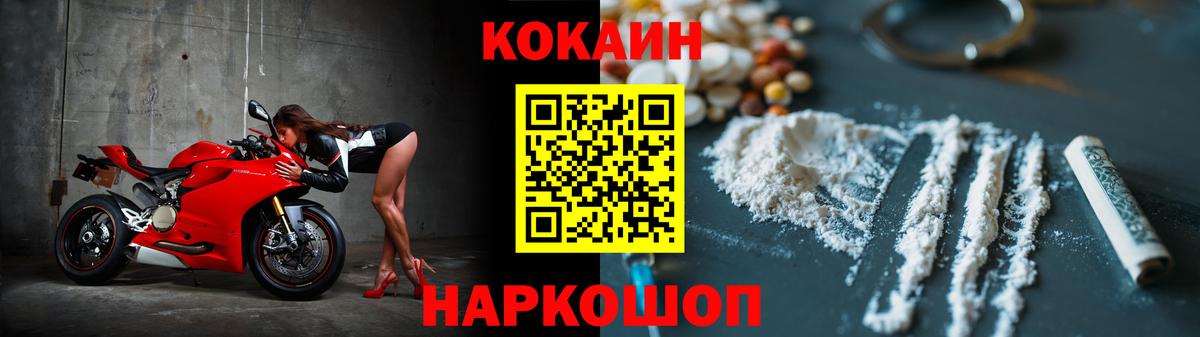 Cocaine 99% Новоуральск