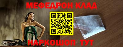 мефедрон VHQ Тула