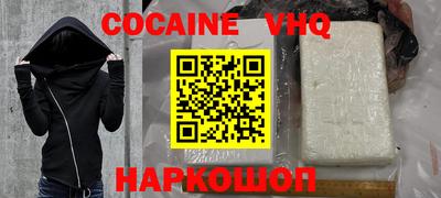 MDMA Premium VHQ Тулун
