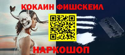 мефедрон VHQ Тула