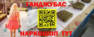 кокаин премиум Уссурийск