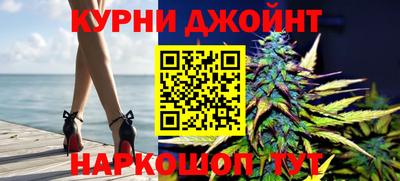кокаин премиум Уссурийск