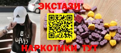 ГАЛЛЮЦИНОГЕННЫЕ ГРИБЫ Туймазы