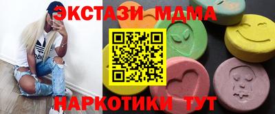 MDMA Premium VHQ Тулун