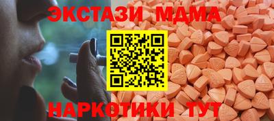 амф Усть-Илимск