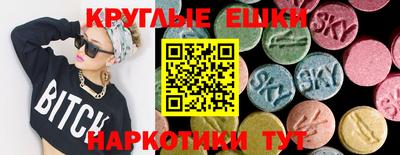 ГАЛЛЮЦИНОГЕННЫЕ ГРИБЫ Туймазы