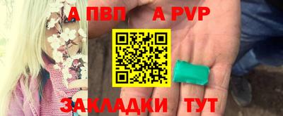 ALPHA-PVP Усть-Джегута