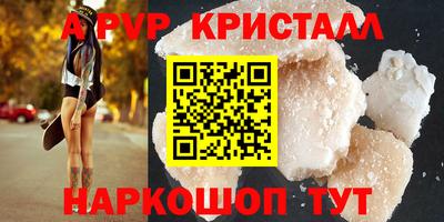 ГАЛЛЮЦИНОГЕННЫЕ ГРИБЫ Туймазы