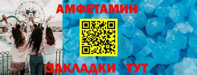 ALPHA-PVP Усть-Джегута