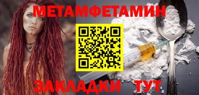 ГАЛЛЮЦИНОГЕННЫЕ ГРИБЫ Туймазы