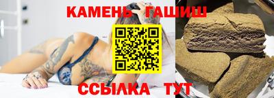 ГАЛЛЮЦИНОГЕННЫЕ ГРИБЫ Туймазы
