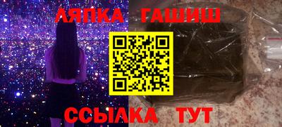 амф Усть-Илимск