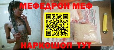 кокаин премиум Уссурийск
