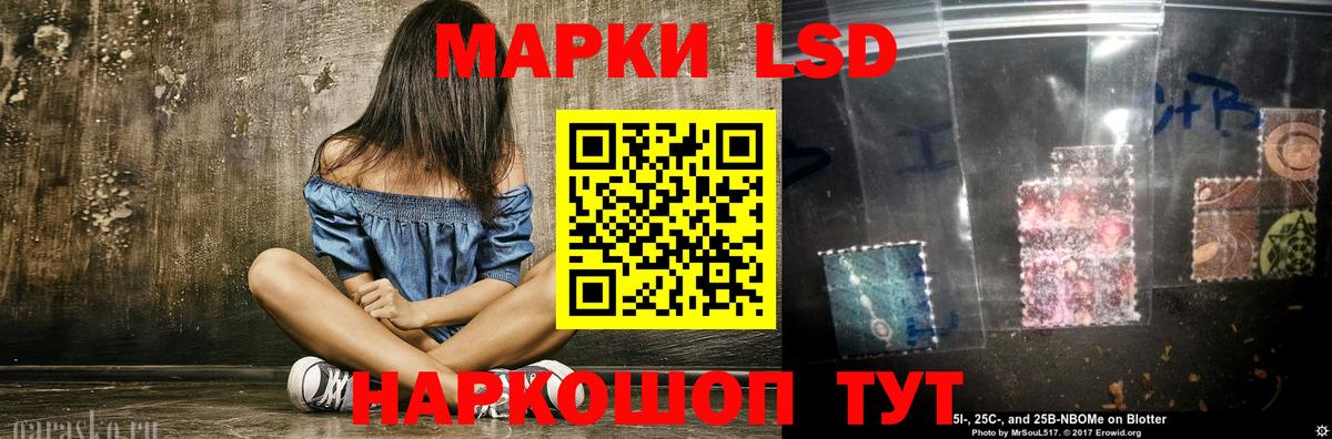 Лсд 25 экстази  LSD-25 экстази ecstasy  Вход с VPN  LSD-25 экстази кислота  Новоуральск 