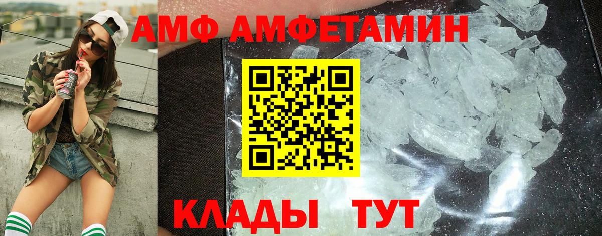 Метамфетамин кристалл Новоуральск