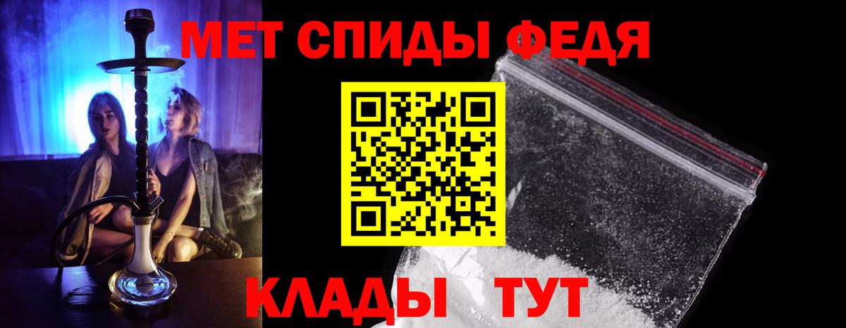 Новоуральск  Первитин Декстрометамфетамин 99.9%  Вход с VPN  Первитин  Первитин Декстрометамфетамин 99.9% 