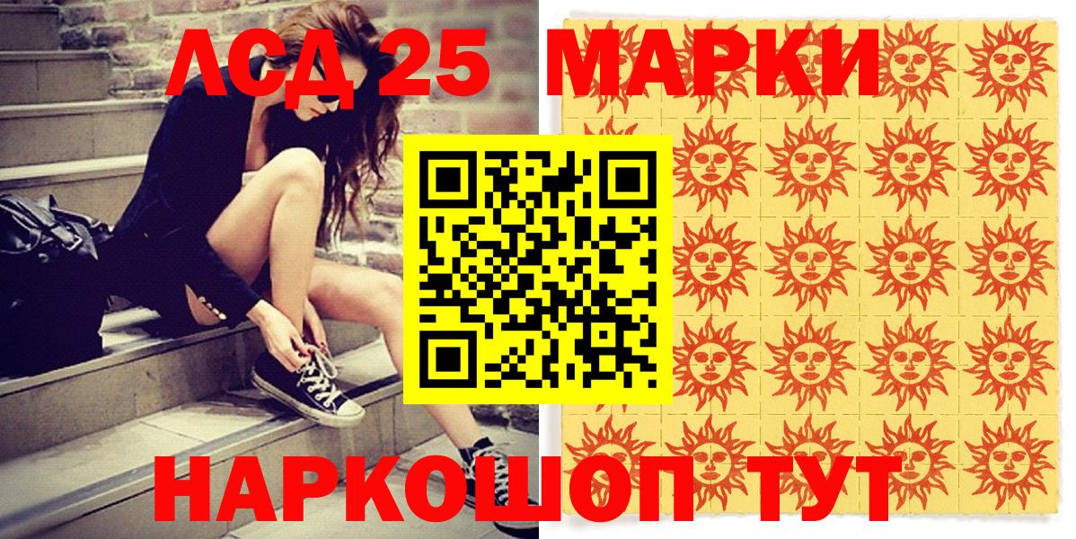 Наркотические марки  Марки NBOMe 1,5мг  купить наркотик  Новоуральск  Вход с VPN 