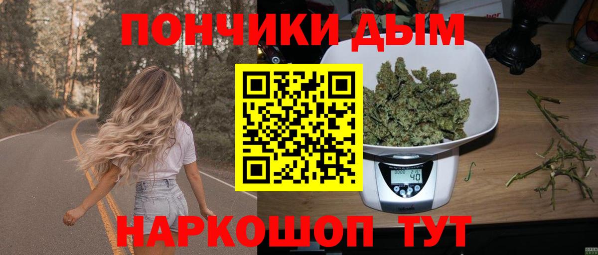 Конопля конопля Новоуральск