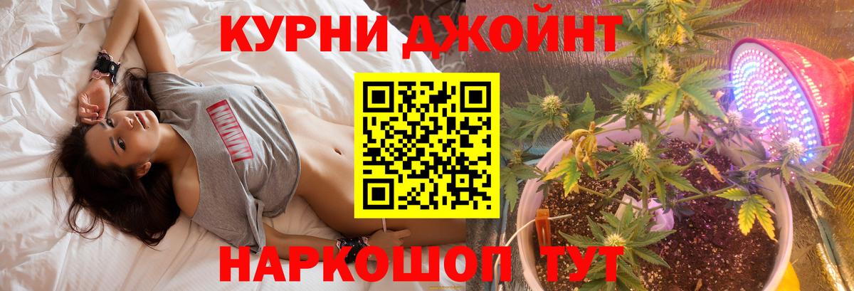 Новоуральск  Бошки марихуана сатива  Вход с VPN  МАРИХУАНА SATIVA & INDICA 